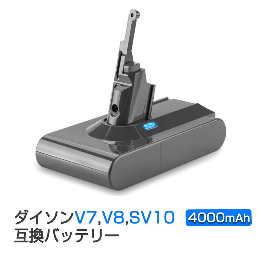 2025年最新】Yahoo!オークション -dyson v4の中古品・新品・未