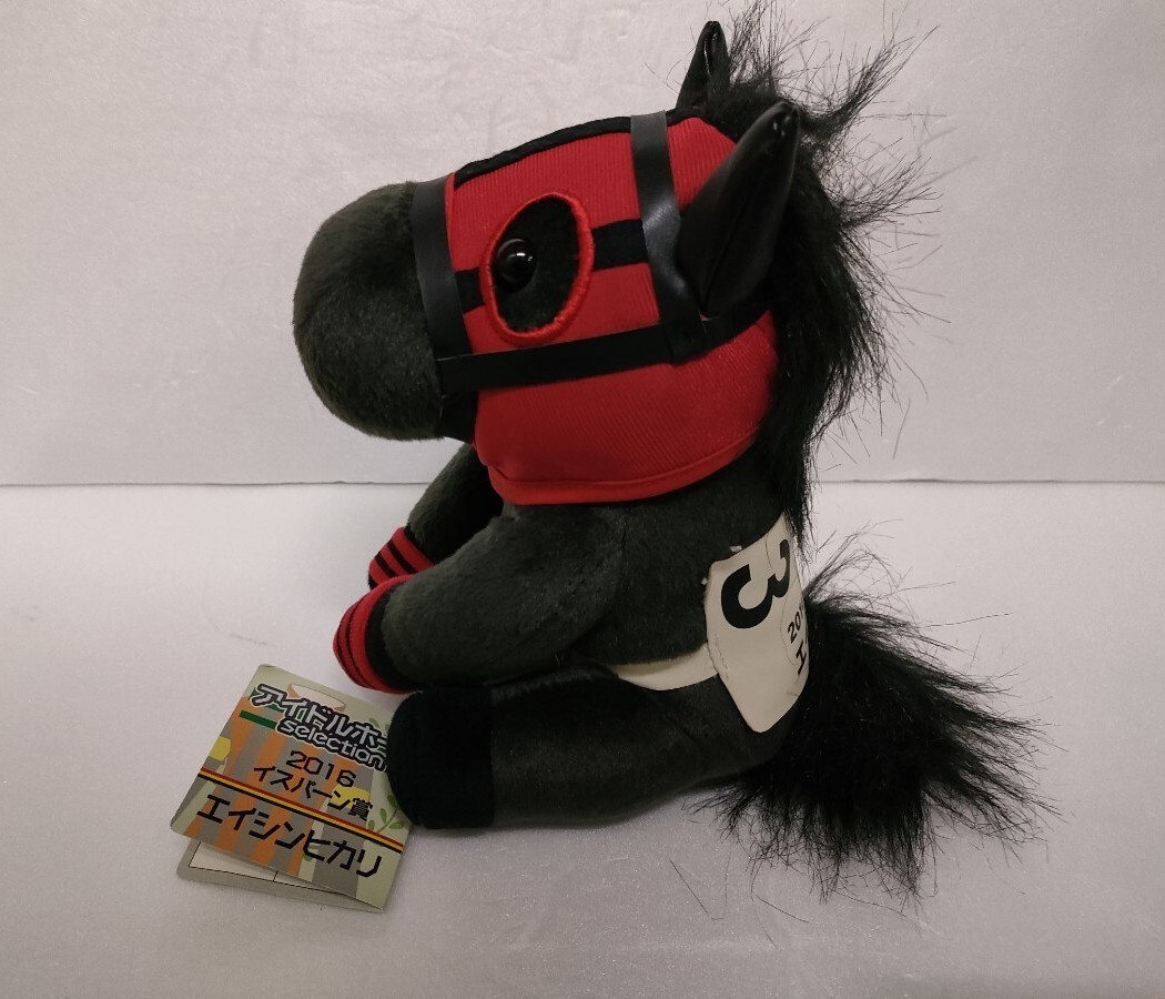 Yahoo!オークション -「エイシン」(ぬいぐるみ) (競馬)の落札 Yahoo!オークション -「エイシン」(ぬいぐるみ) (競馬)の落札