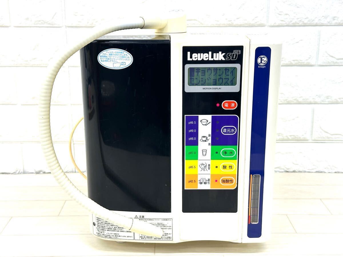 Yahoo!オークション -「レベラックsd501」(アルカリイオン整水器 Yahoo!オークション -「レベラックsd501」(アルカリイオン整水器