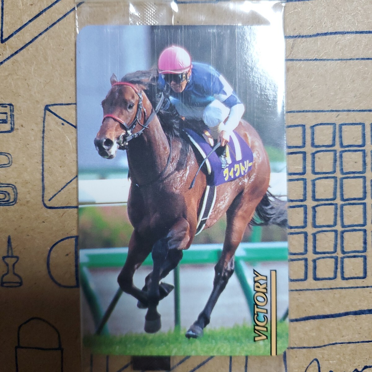 Yahoo!オークション -「victory」(競馬) (トレーディングカード Yahoo!オークション -「victory」(競馬) (トレーディングカード