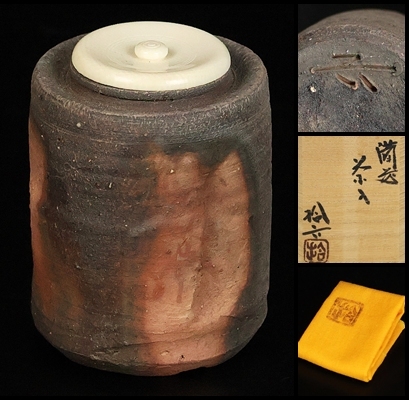 2025年最新】Yahoo!オークション -前嶋五一郎の中古品・新品・未