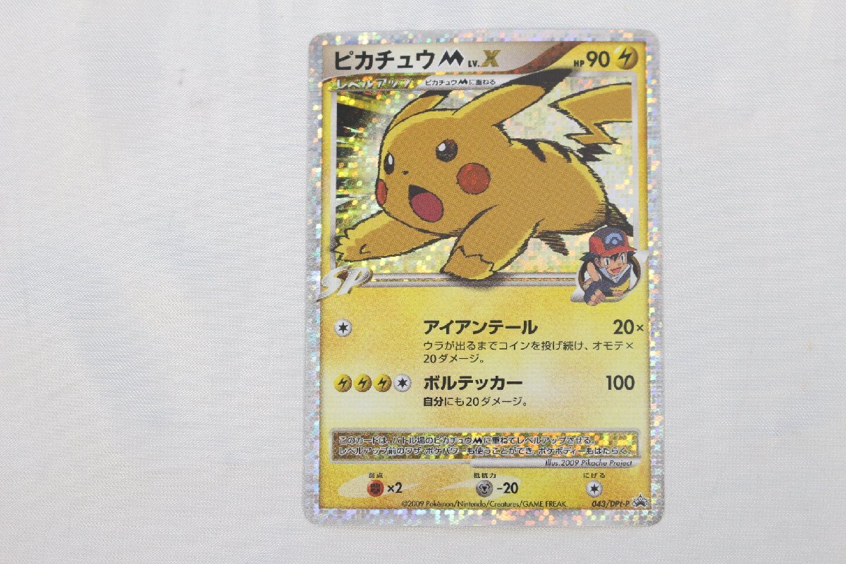 2025年最新】Yahoo!オークション -ポケモンカード ピカチュウMLV 2025年最新】Yahoo!オークション -ポケモンカード ピカチュウMLV