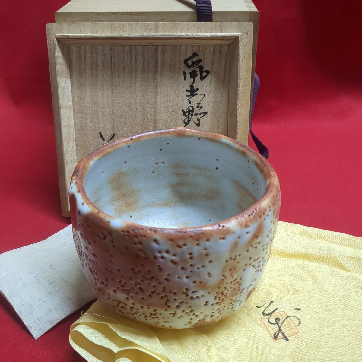 Yahoo!オークション -「志野焼 抹茶碗」(志野) (美濃)の落札相場 Yahoo!オークション -「志野焼 抹茶碗」(志野) (美濃)の落札相場