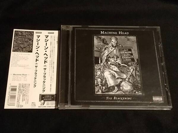 The Blackening (国内盤・帯あり)/ Machine Head マシーンヘッド ブラッケニング