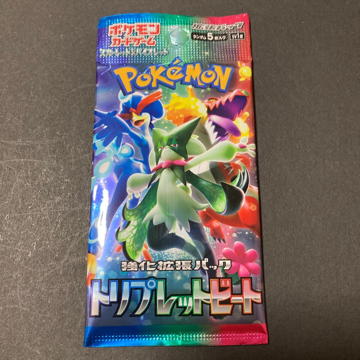 Yahoo!オークション -「ポケモンカード トリプレットビート 未 Yahoo!オークション -「ポケモンカード トリプレットビート 未