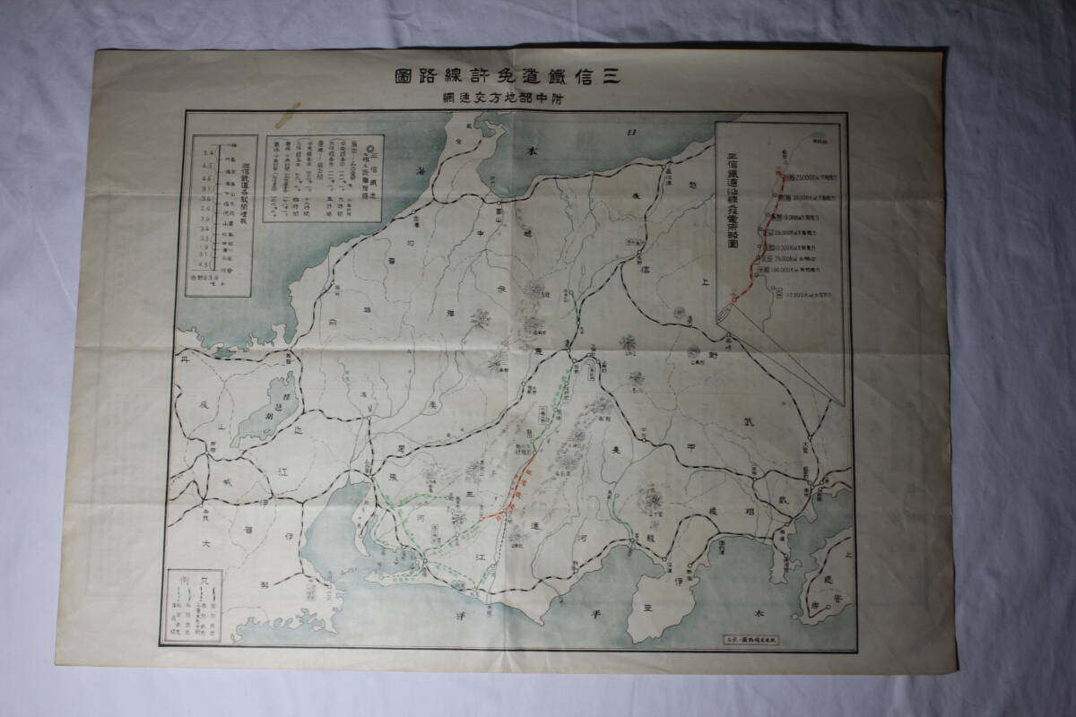 Yahoo!オークション -「線路図」(ホビー、カルチャー) の落札 Yahoo!オークション -「線路図」(ホビー、カルチャー) の落札