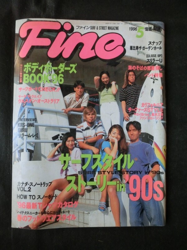 激レア！90年代 ZOLA ファッション誌 号数多数セット - メルカリ