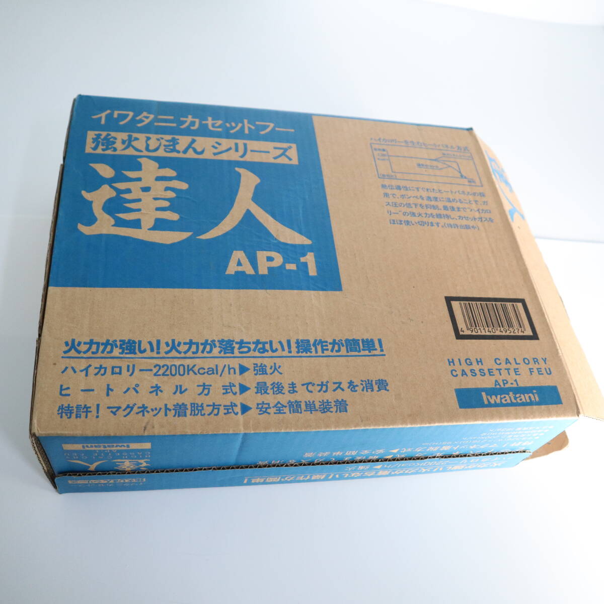 Yahoo!オークション -「ap1」(カセットコンロ、卓上コンロ Yahoo!オークション -「ap1」(カセットコンロ、卓上コンロ