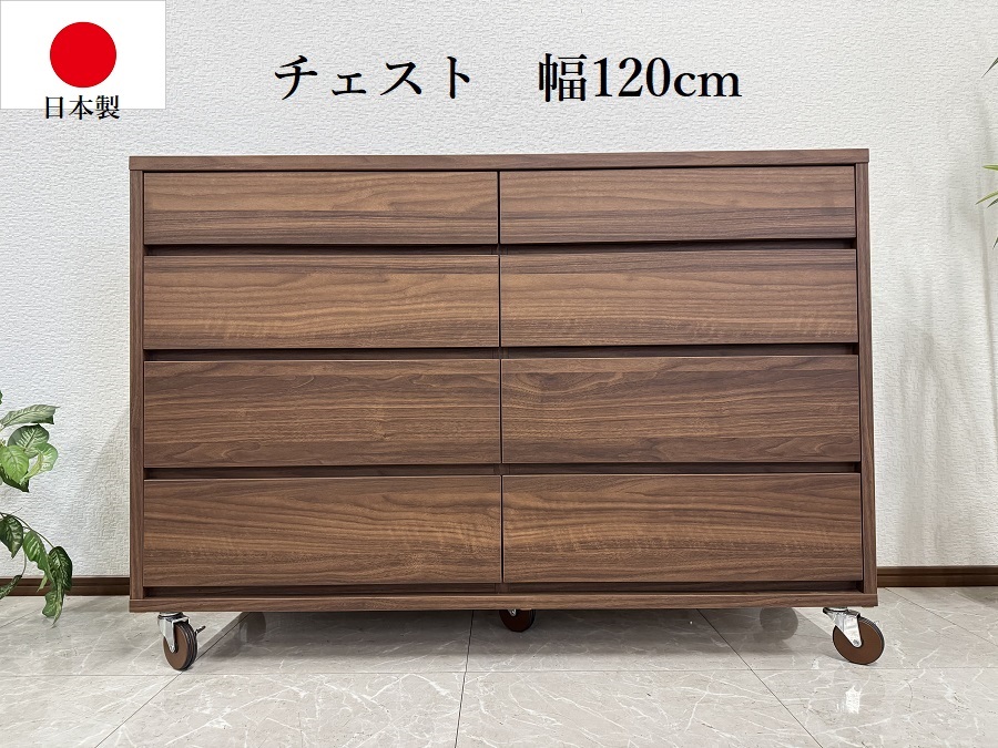 2025年最新】Yahoo!オークション -(展示品 アウトレット)(タンス 2025年最新】Yahoo!オークション -(展示品 アウトレット)(タンス