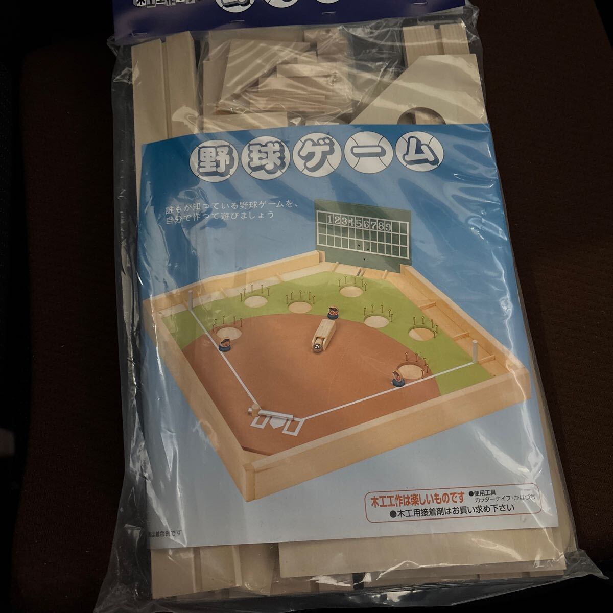 2025年最新】Yahoo!オークション -野球盤 レトロの中古品・新品 2025年最新】Yahoo!オークション -野球盤 レトロの中古品・新品