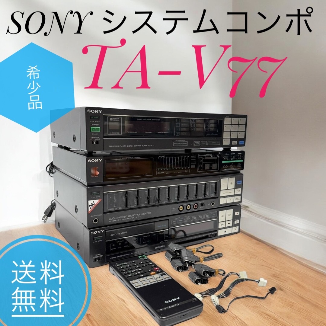 Yahoo!オークション -「sony v77」(オーディオ機器) の落札相場 Yahoo!オークション -「sony v77」(オーディオ機器) の落札相場