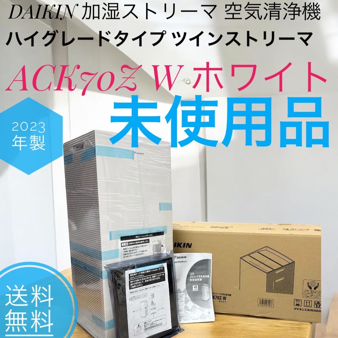 Yahoo!オークション -「ack70z」の落札相場・落札価格 Yahoo!オークション -「ack70z」の落札相場・落札価格