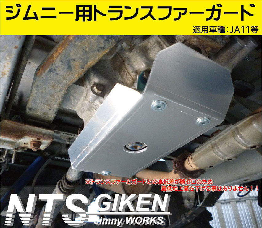 2025年最新】JA11トランスファー関連商品の一覧 - Yahoo 2025年最新】JA11トランスファー関連商品の一覧 - Yahoo