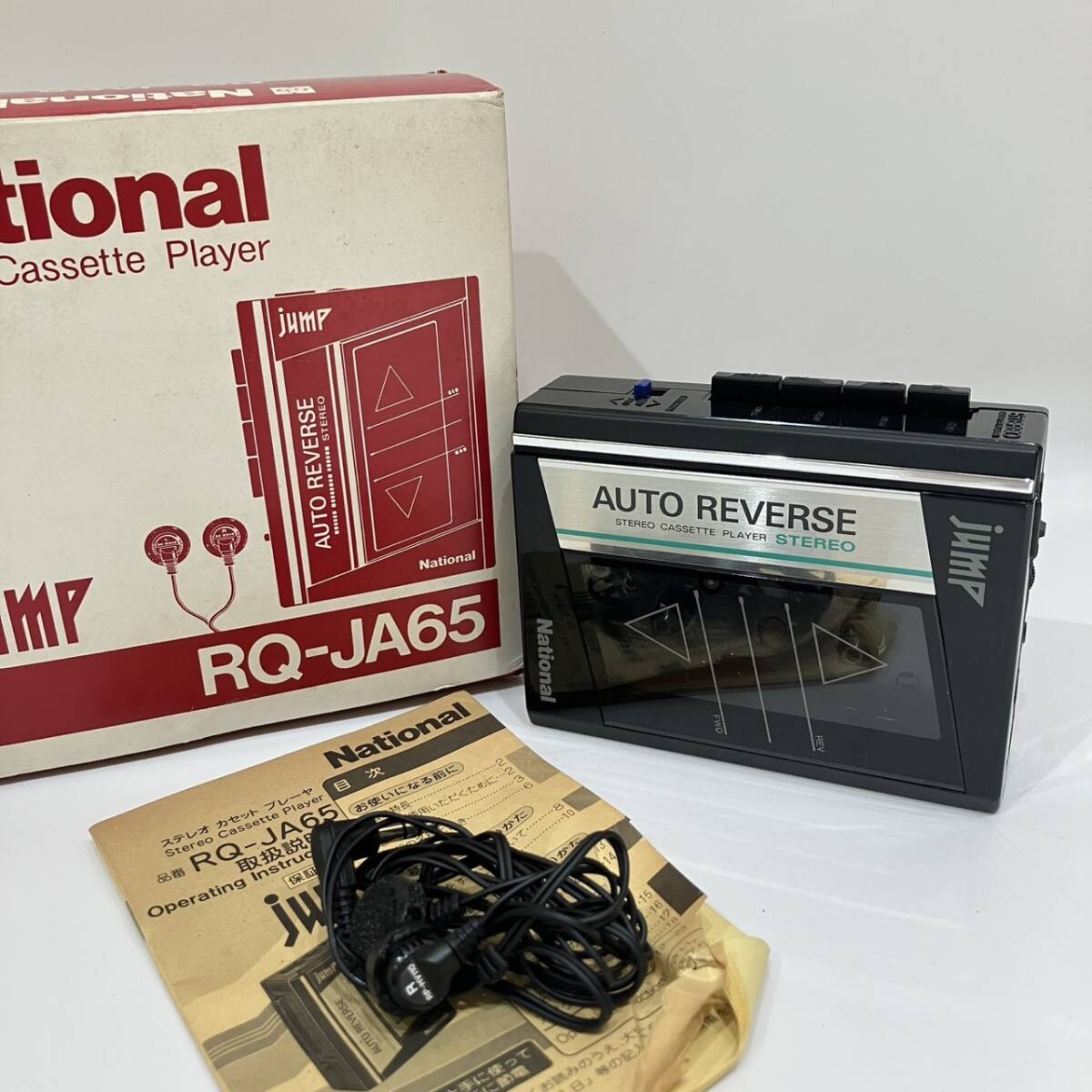 Yahoo!オークション -「national rq ja」(ポータブルプレーヤー Yahoo!オークション -「national rq ja」(ポータブルプレーヤー