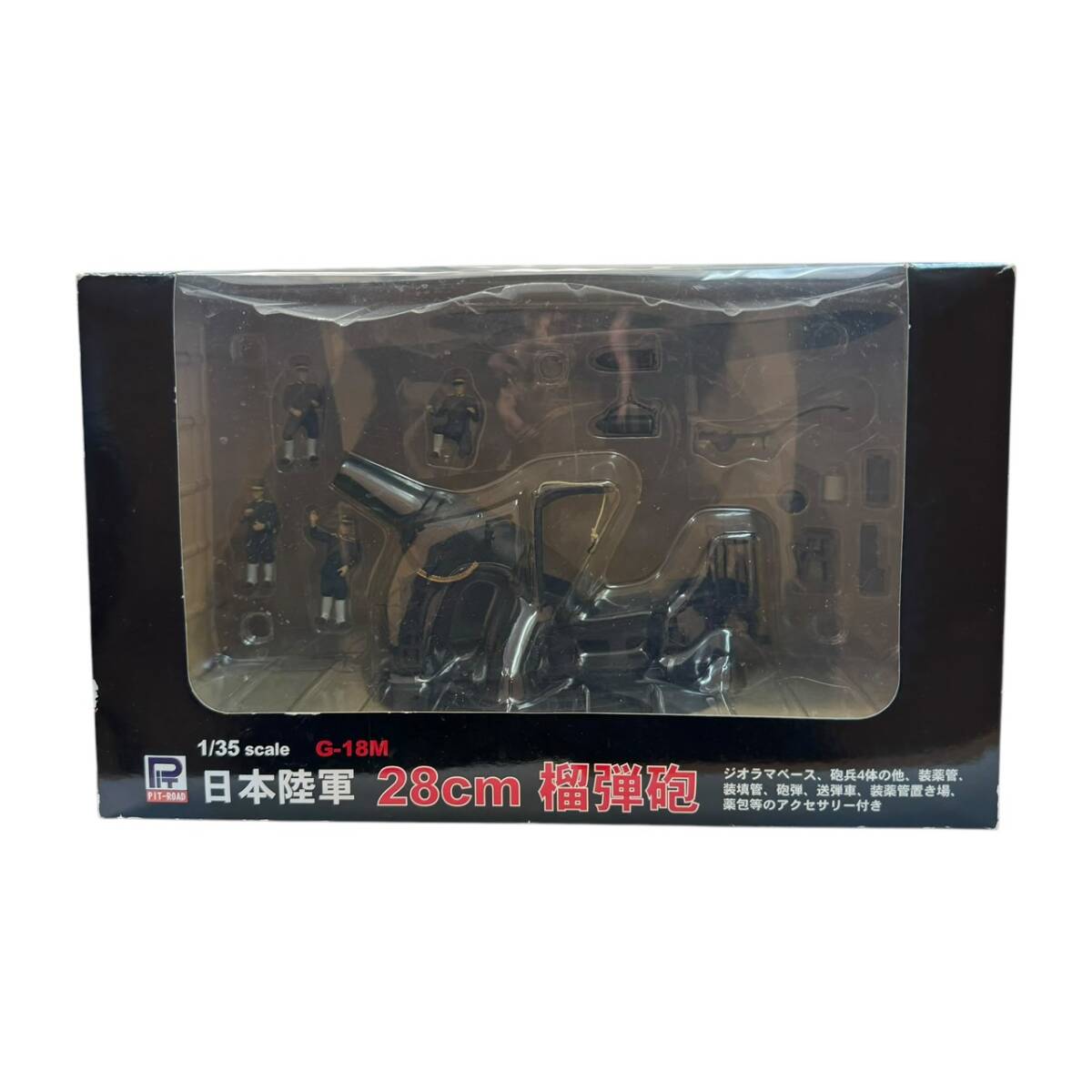 当時物レア模型 全金属製 大型精密模型 28サンチ要塞砲 1/25榴弾