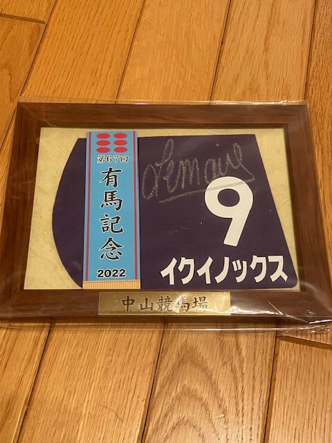 2025年最新】Yahoo!オークション -イクイノックス サインの中古 2025年最新】Yahoo!オークション -イクイノックス サインの中古