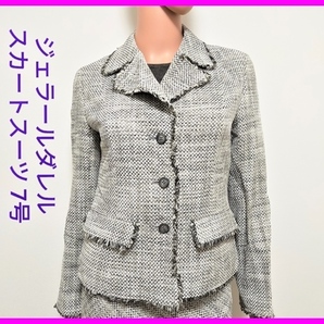 即決! 良品! 日本製 ジェラールダレル ツイードスカートスーツ レディース7 セットアップ GERARD DAREL