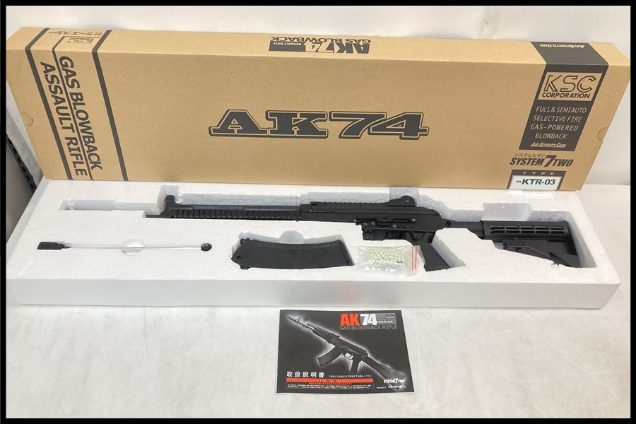 2025年最新】Yahoo!オークション -ksc ak74の中古品・新品・未 2025年最新】Yahoo!オークション -ksc ak74の中古品・新品・未