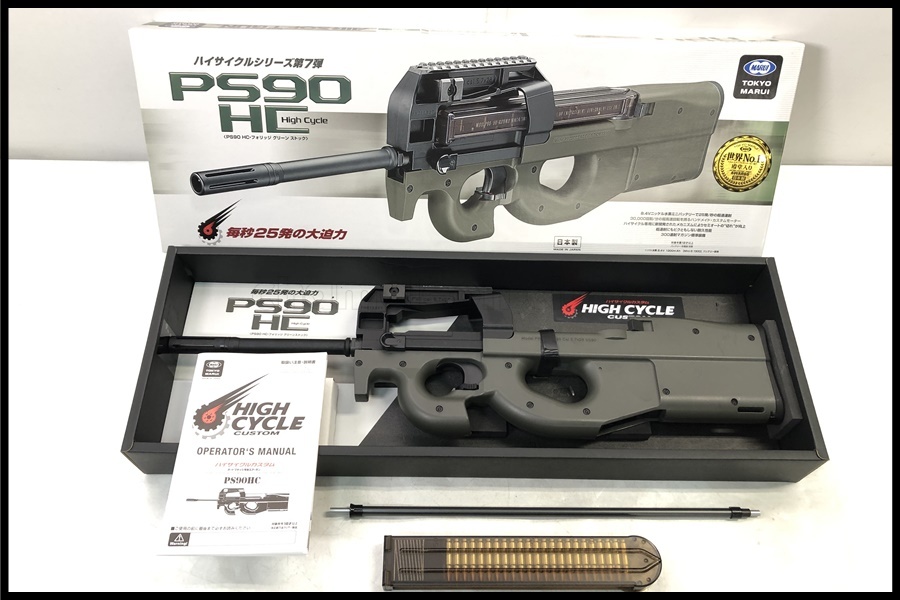 2025年最新】Yahoo!オークション -ps90 hcの中古品・新品・未