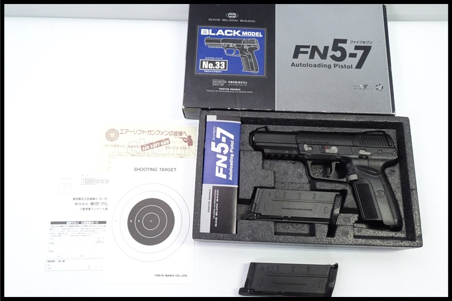 Yahoo!オークション -「fn57」の落札相場・落札価格
