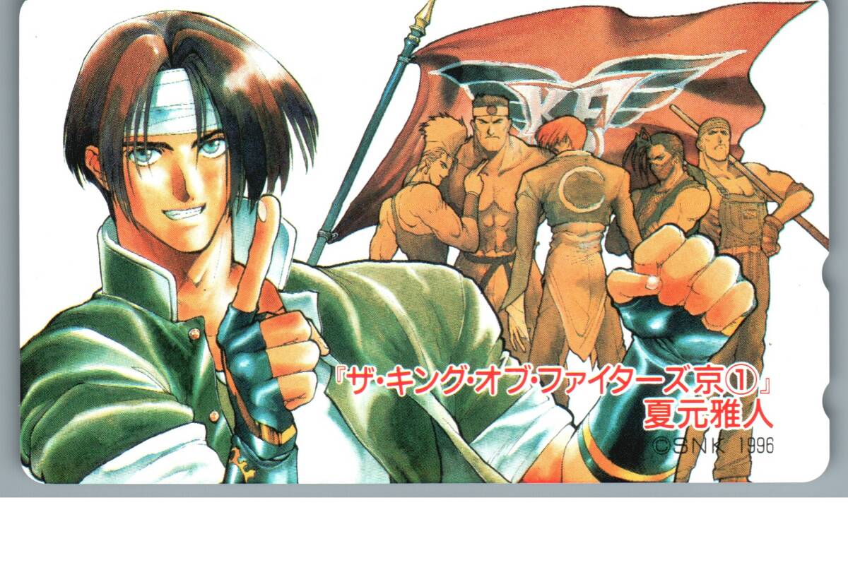 Yahoo!オークション -「kof テレカ」の落札相場・落札価格 Yahoo!オークション -「kof テレカ」の落札相場・落札価格