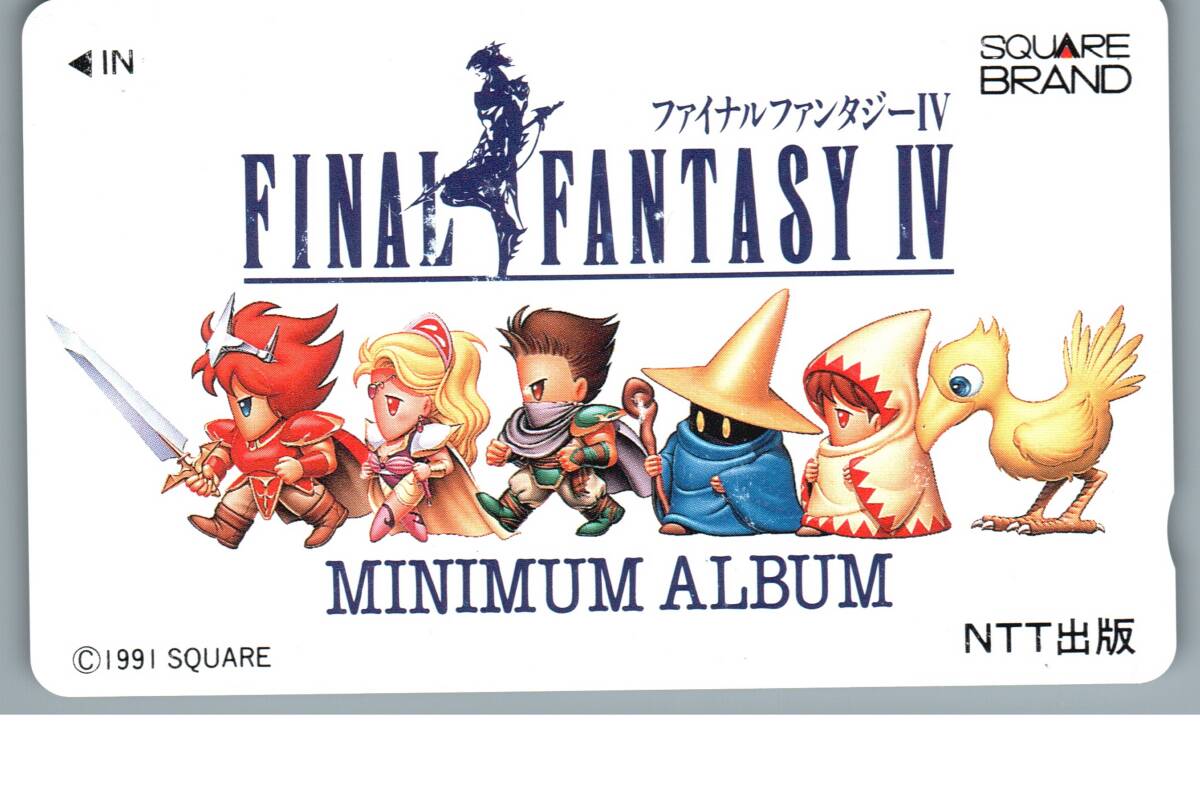 Yahoo!オークション -「[B*] ファイナルファンタジー」の落札