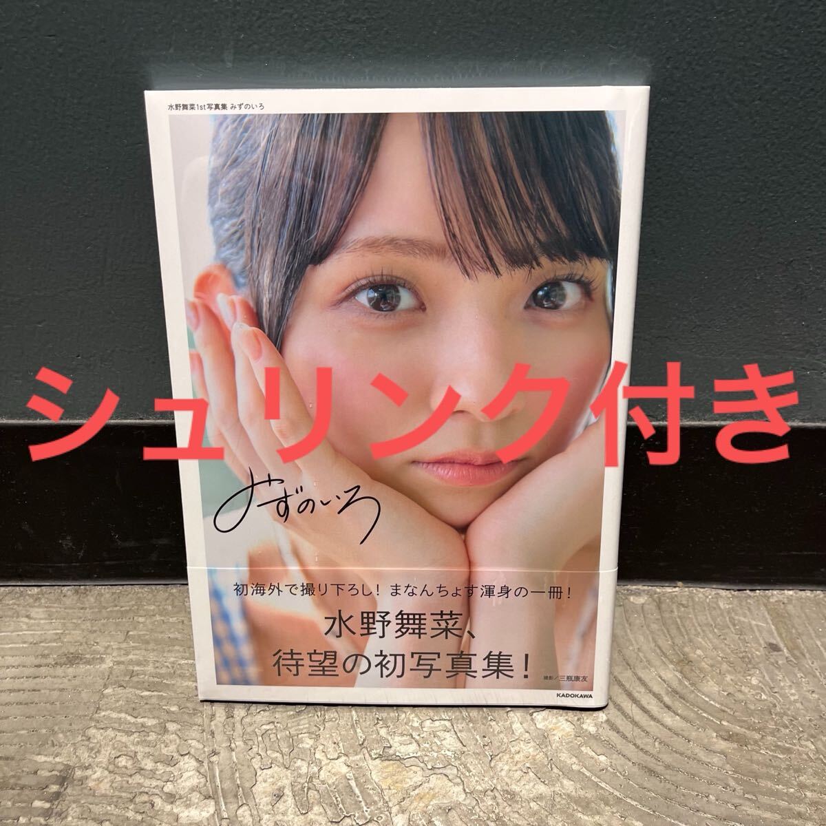 2025年最新】Yahoo!オークション -ラストアイドル 生写真(写真