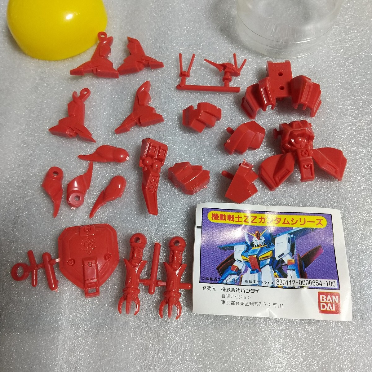 2025年最新】Yahoo!オークション -ガン消し zzガンダムの中古品