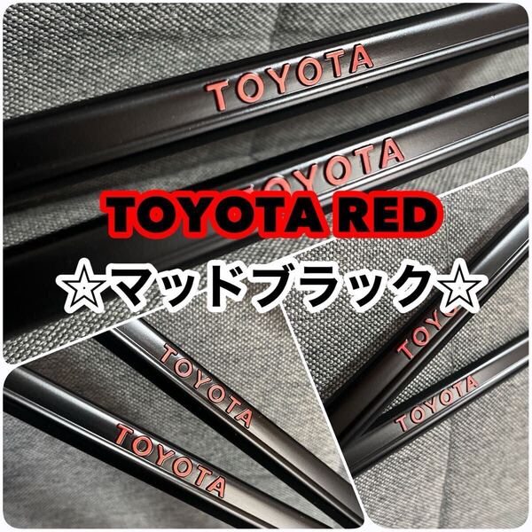 ☆TOYOTA ナンバーフレーム マットBLACK カスタム 文字RED☆