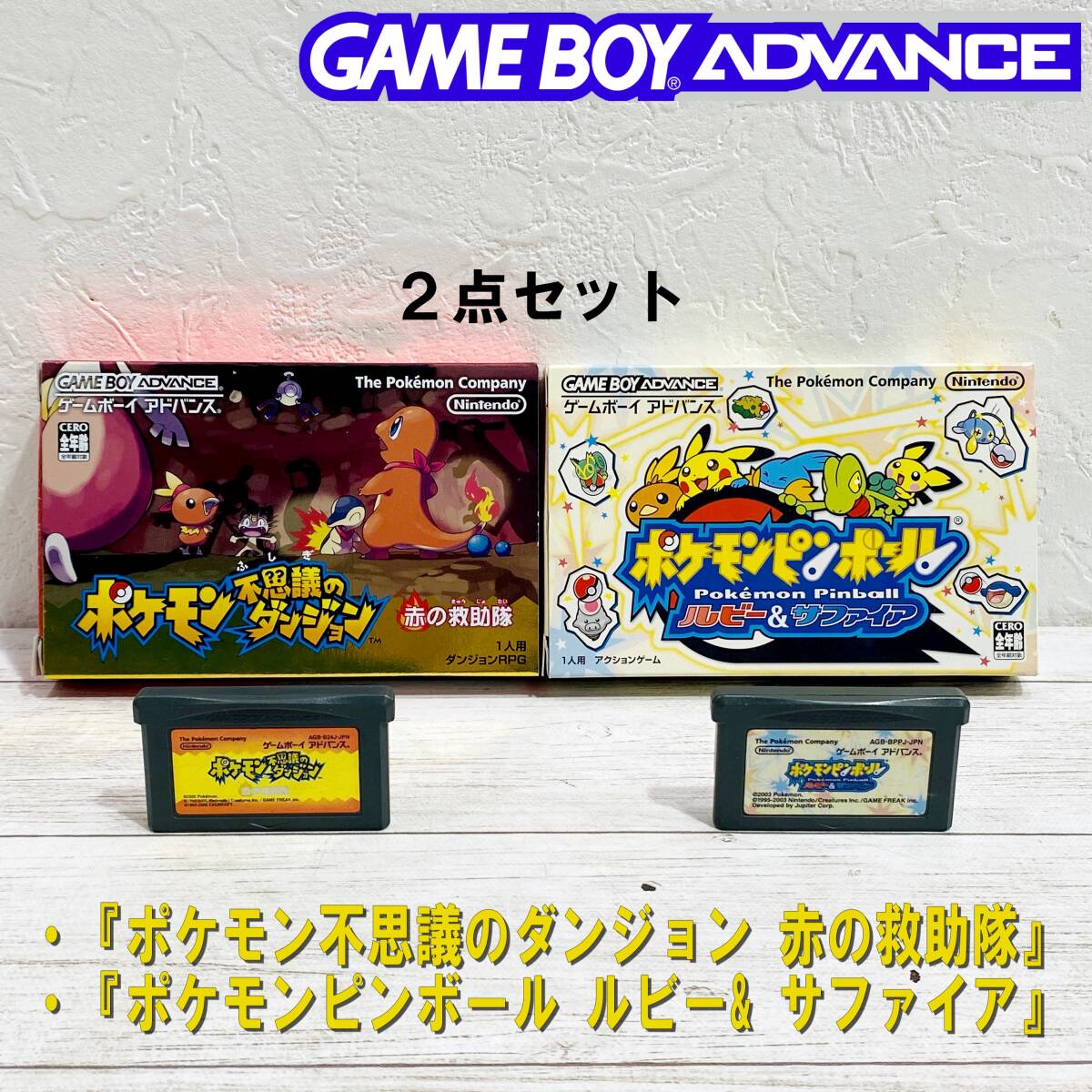 Yahoo!オークション -「ポケモン不思議のダンジョン 赤の救助隊 Yahoo!オークション -「ポケモン不思議のダンジョン 赤の救助隊