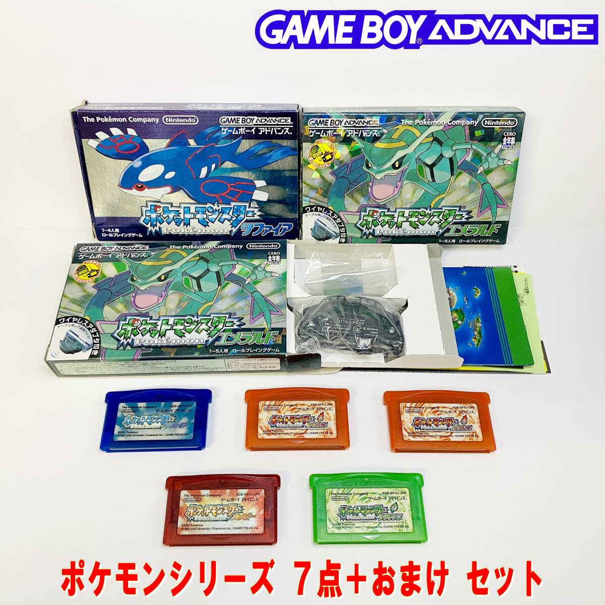 Yahoo!オークション -「ポケモンルビーサファイアエメラルド」の Yahoo!オークション -「ポケモンルビーサファイアエメラルド」の