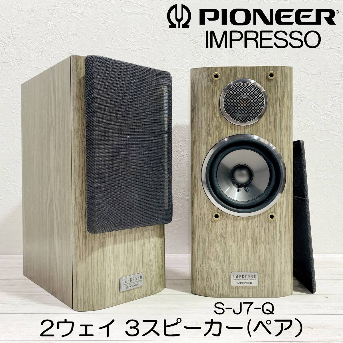 Yahoo!オークション -「s-j7 pioneer」(スピーカー) (オーディオ Yahoo!オークション -「s-j7 pioneer」(スピーカー) (オーディオ