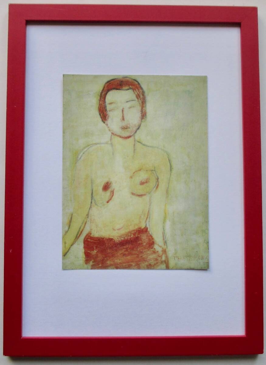 2025年最新】Yahoo!オークション -長谷川利行(絵画)の中古品