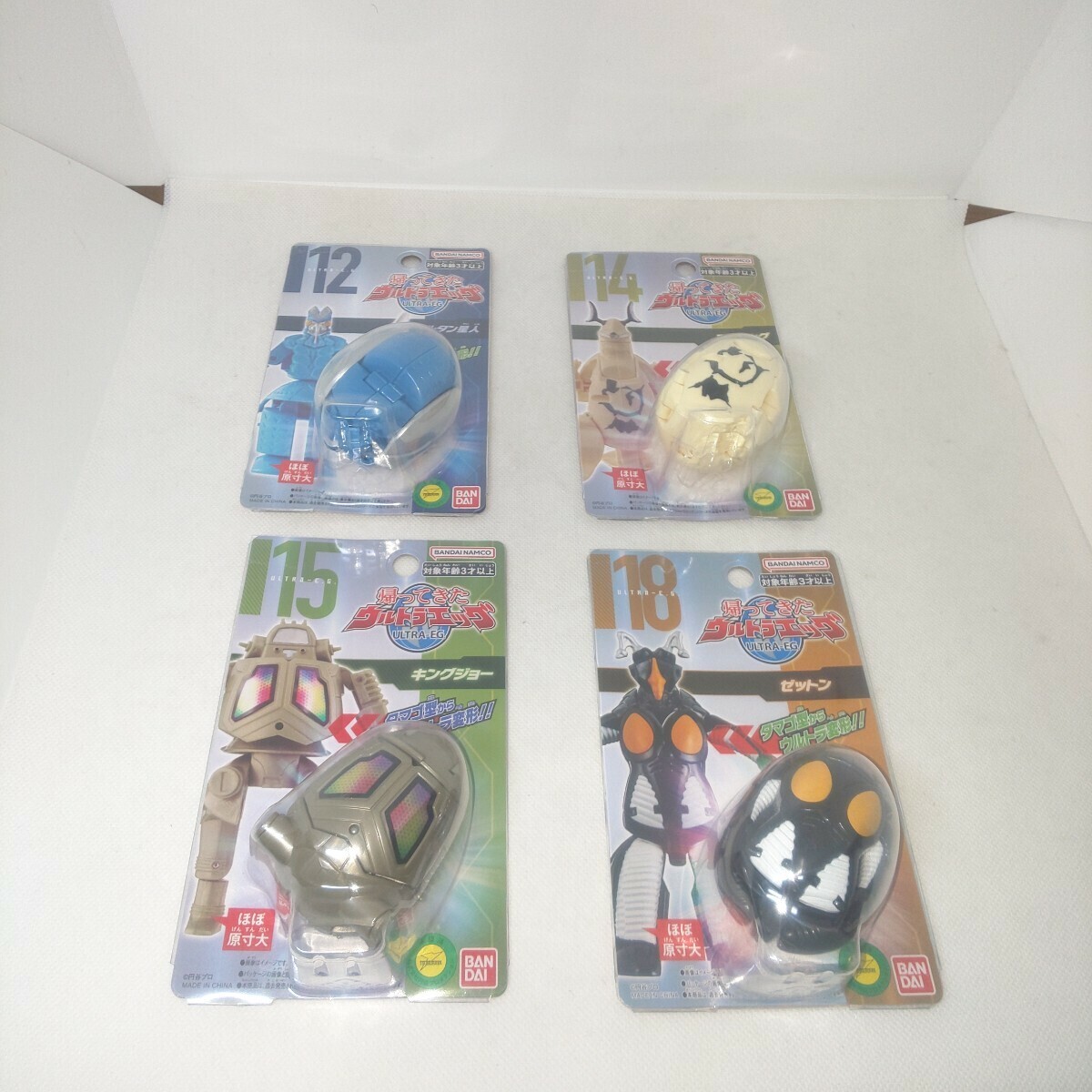 Yahoo!オークション -「ウルトラエッグ キングジョー」の落札