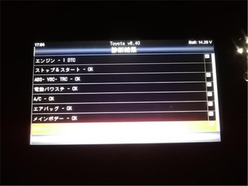 トヨタ 純正 ヴィッツ 《 NSP130 》 ABSブレーキアクチュエーター 44050-52P10 P31700-25000147 トヨタ 純正 ヴィッツ 《 NSP130 》 ABSブレーキアクチュエーター 44050-52P10 P31700-25000147
