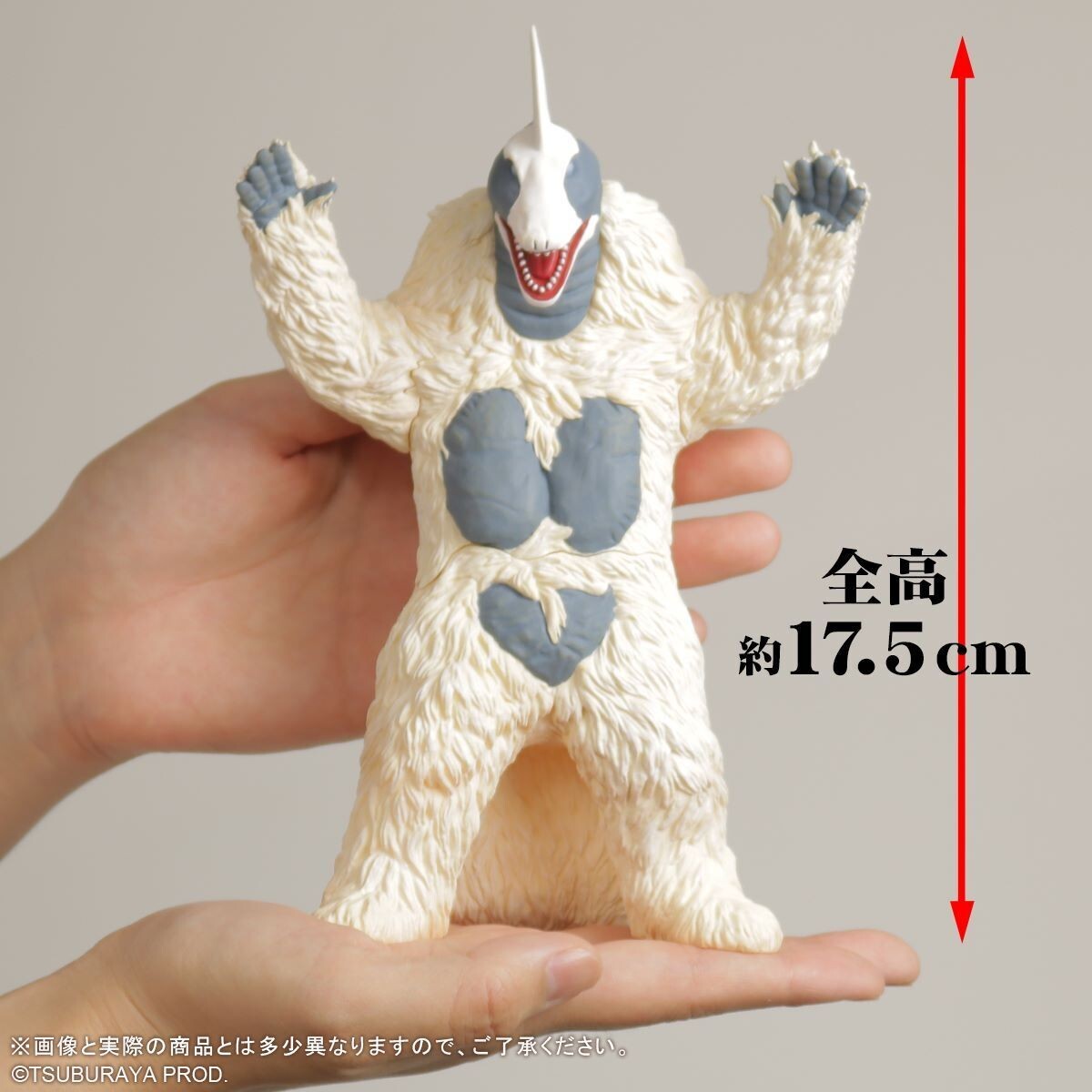 Yahoo!オークション -「帰ってきたウルトラマン エクスプラス Yahoo!オークション -「帰ってきたウルトラマン エクスプラス
