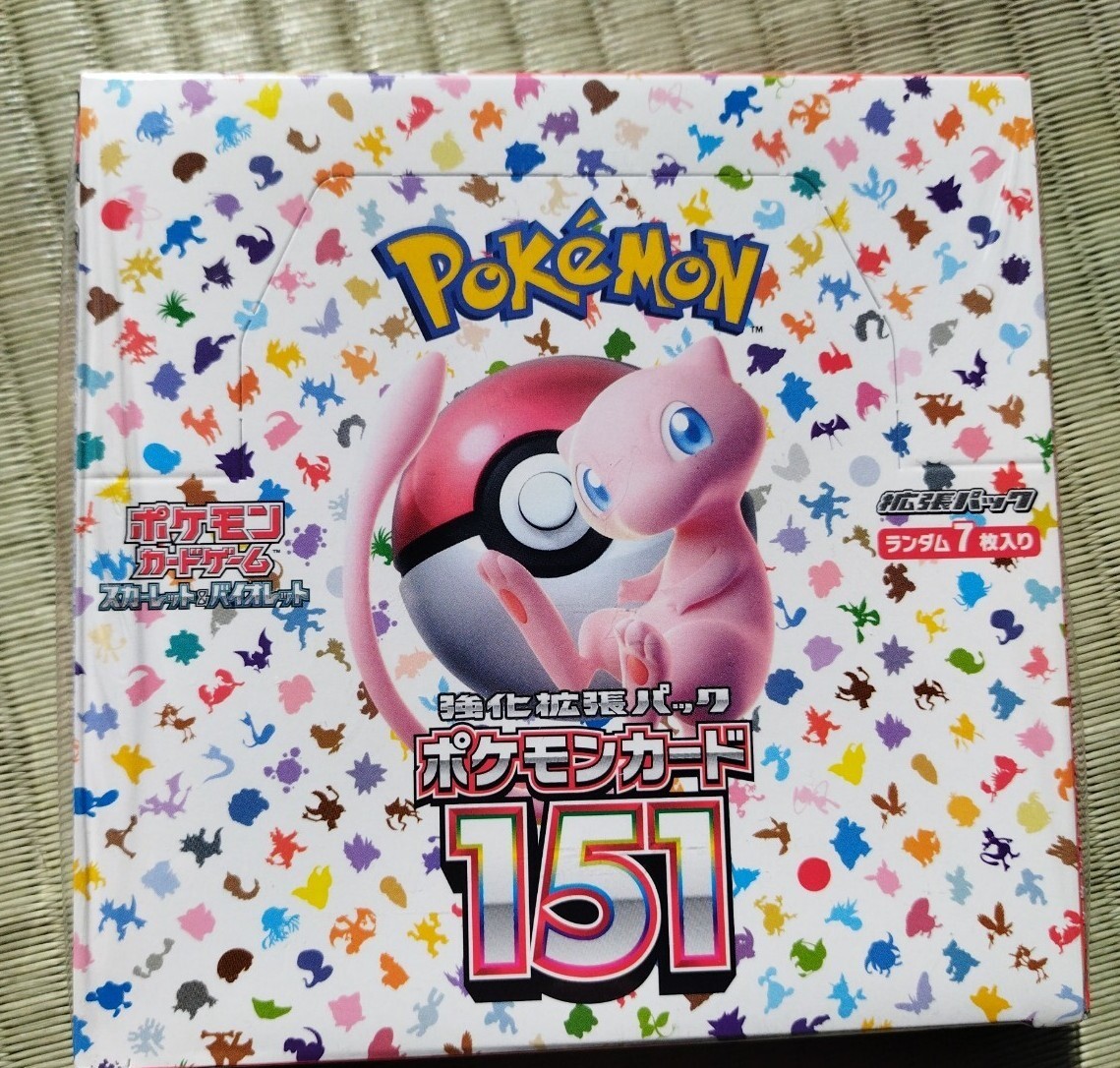 ポケモンカードゲーム スカーレット&バイオレット 強化拡張