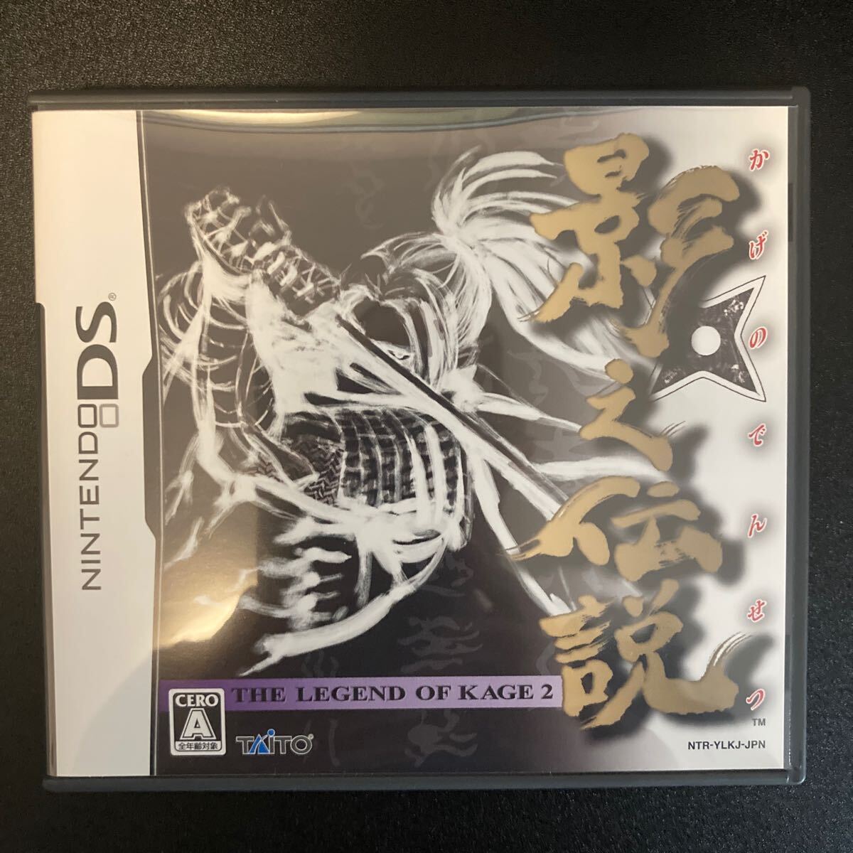 Yahoo!オークション -「影之伝説」(ニンテンドーDSソフト Yahoo!オークション -「影之伝説」(ニンテンドーDSソフト