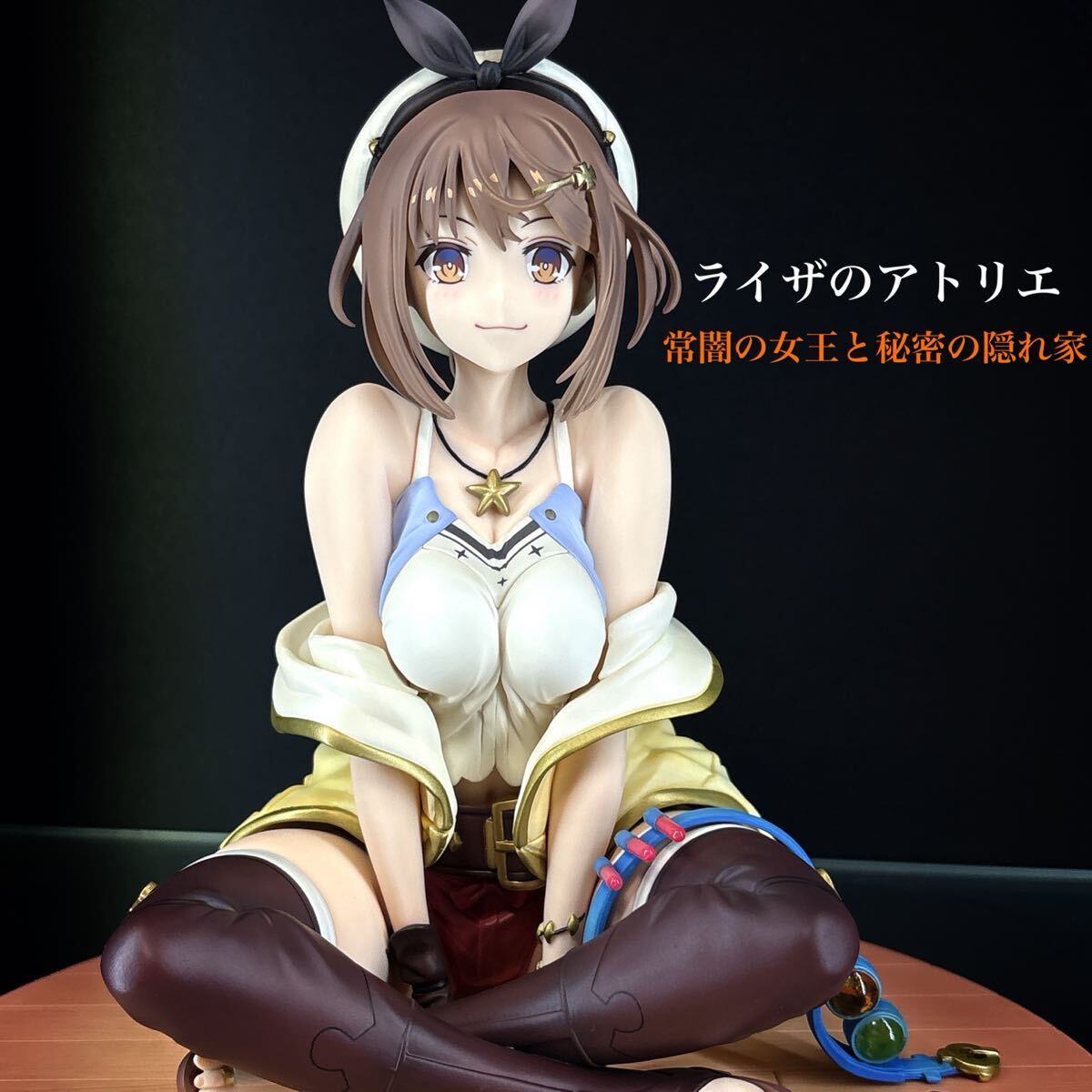 2025年最新】Yahoo!オークション -ライザのアトリエ ~常闇の 2025年最新】Yahoo!オークション -ライザのアトリエ ~常闇の