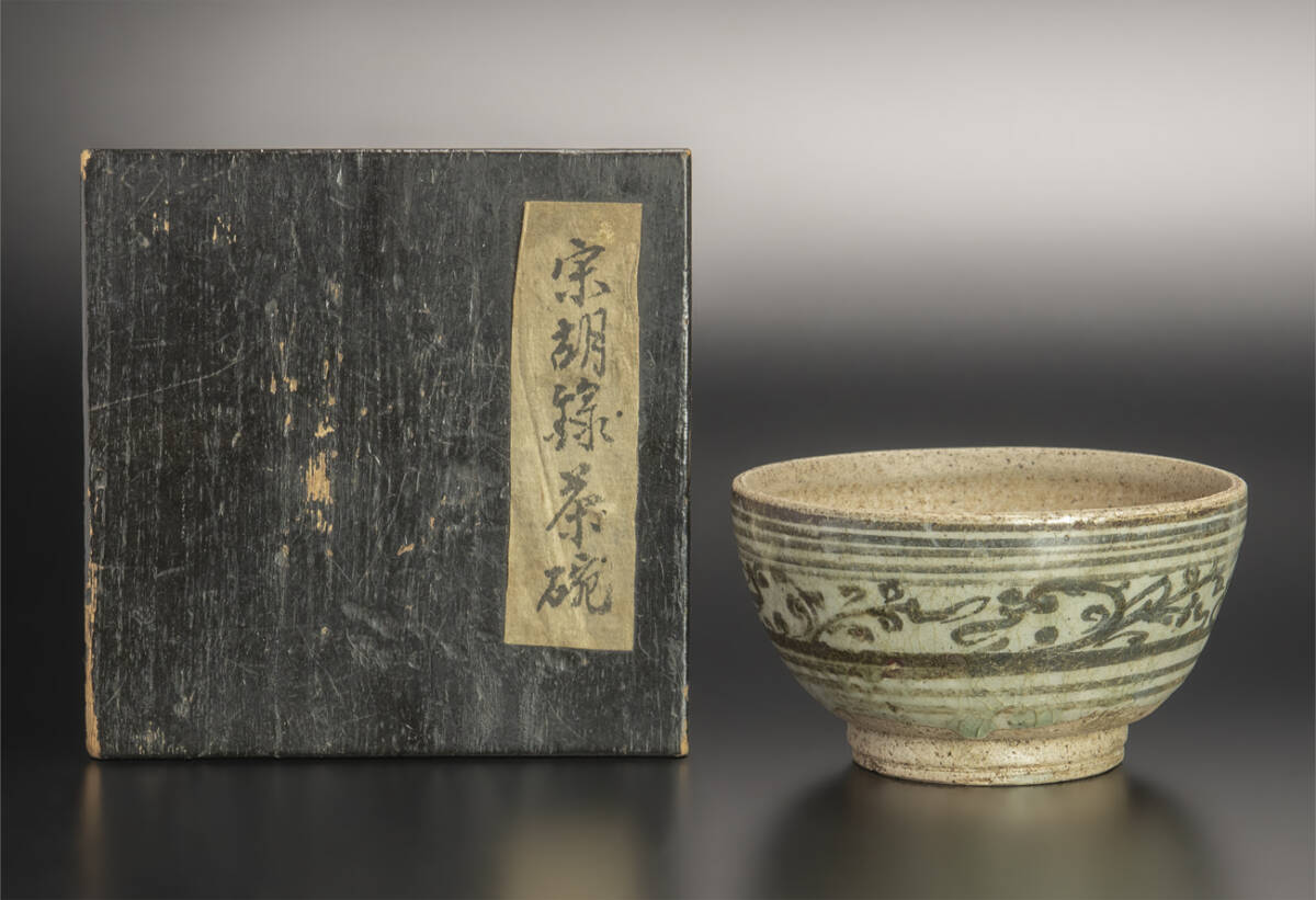 2025年最新】Yahoo!オークション -宋胡録の中古品・新品・未使用 2025年最新】Yahoo!オークション -宋胡録の中古品・新品・未使用