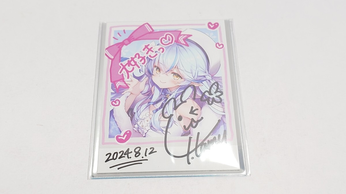 Yahoo!オークション -「雪花ラミィ サイン」(コミック、アニメ Yahoo!オークション -「雪花ラミィ サイン」(コミック、アニメ