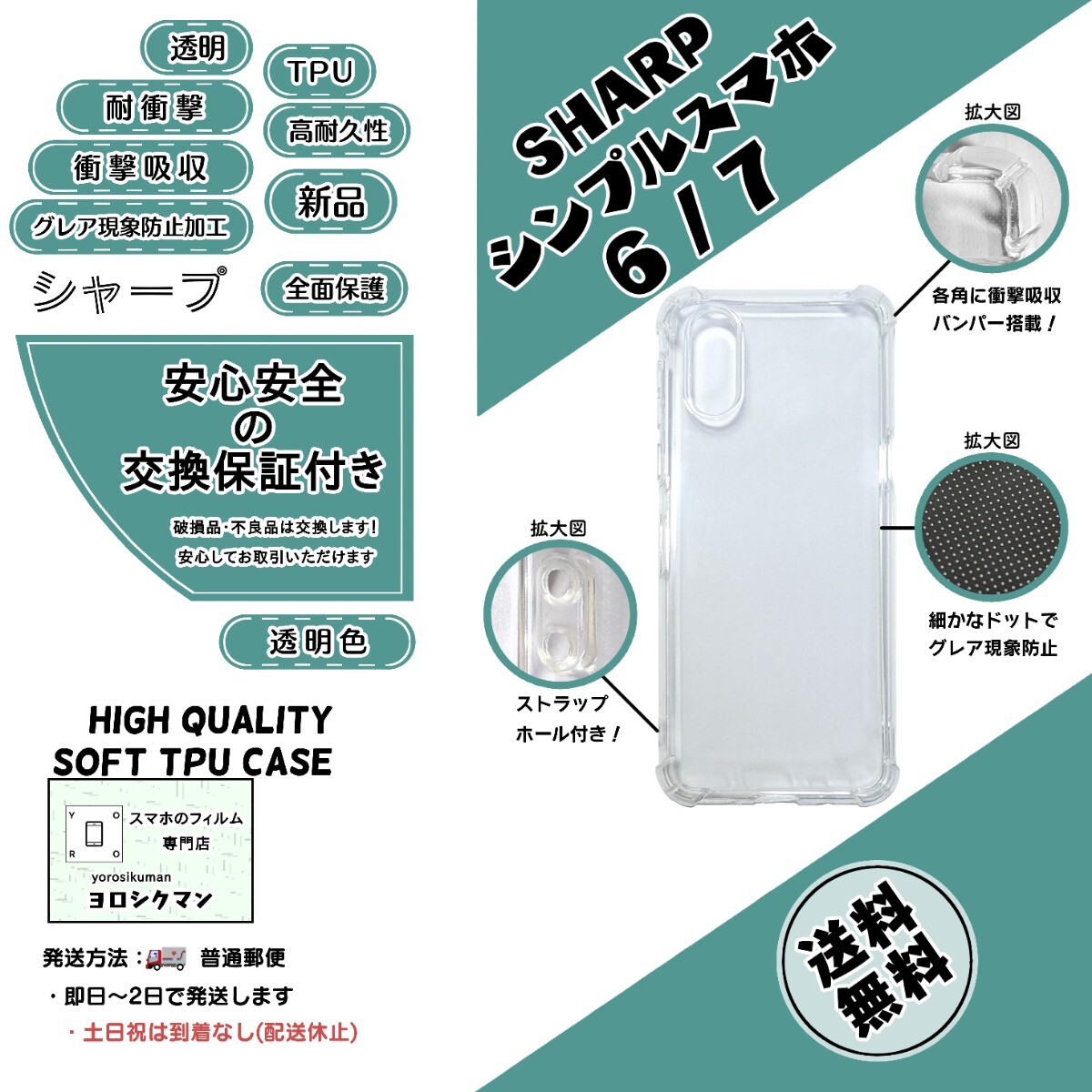 2025年最新】Yahoo!オークション -シンプルスマホ6 a201shの中古 2025年最新】Yahoo!オークション -シンプルスマホ6 a201shの中古
