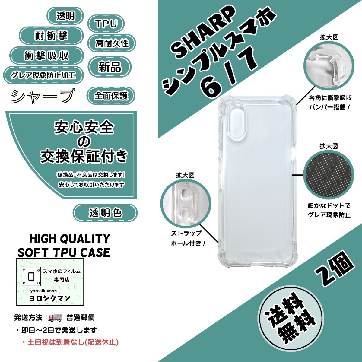 2025年最新】Yahoo!オークション -シンプルスマホ6 a201shの中古 2025年最新】Yahoo!オークション -シンプルスマホ6 a201shの中古