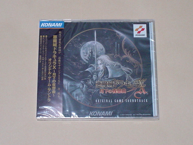 未開封 悪魔城ドラキュラ アナログレコード LP盤 Yahoo!オークション -「悪魔城ドラキュラ」(音楽) の落札相場