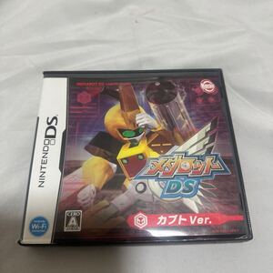 メダロット DS カブトVer.