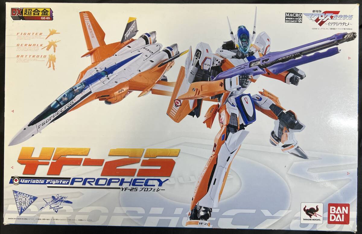 Yahoo!オークション -「yf-25プロフェシー」の落札相場・落札価格 Yahoo!オークション -「yf-25プロフェシー」の落札相場・落札価格