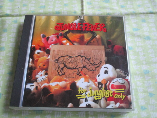 E1 中古CD オムニバス『ジャングルフィバー フォー・ジャングリスト・オンリー』~2枚組全14曲入り 初回限定特典ボーナスCD付