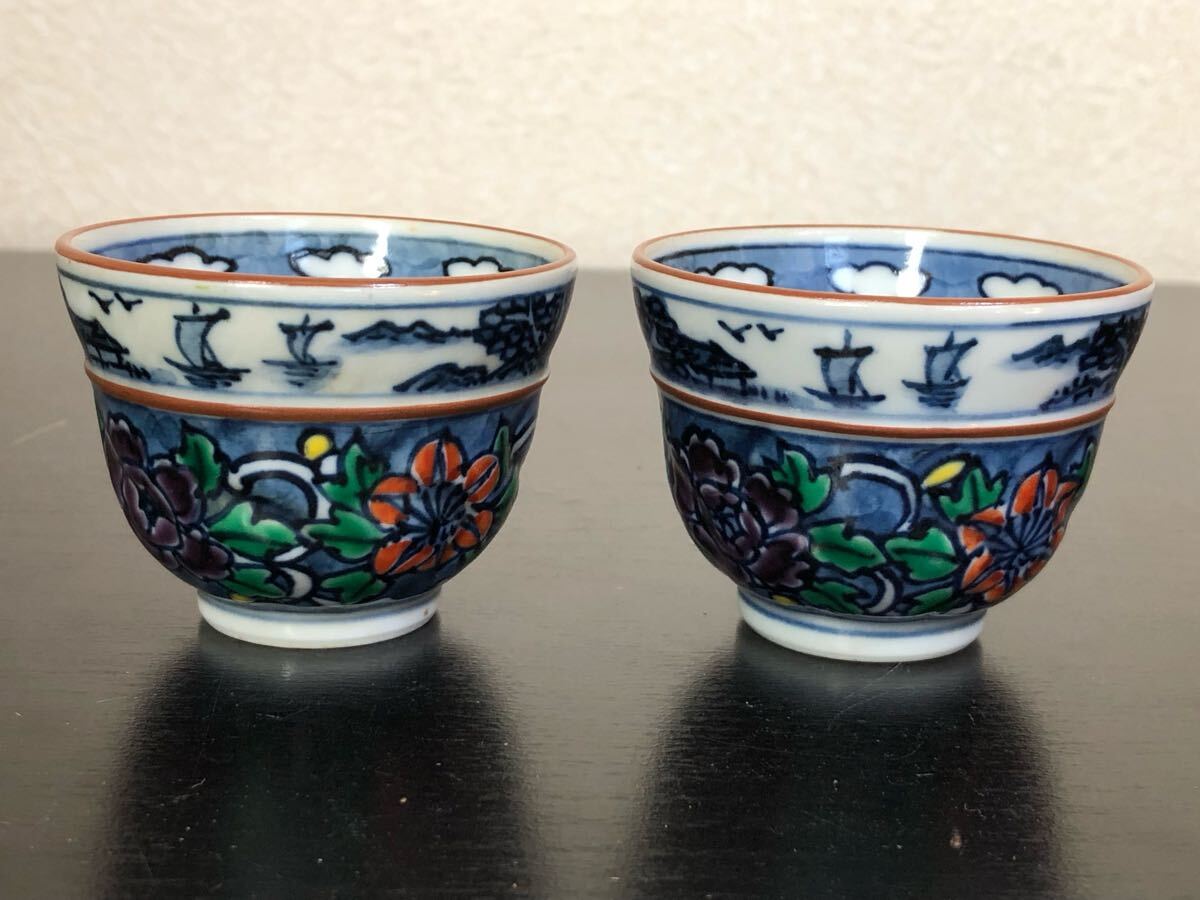 Yahoo!オークション -「馬場京泉」(日本の陶磁) (陶芸)の落札 Yahoo!オークション -「馬場京泉」(日本の陶磁) (陶芸)の落札