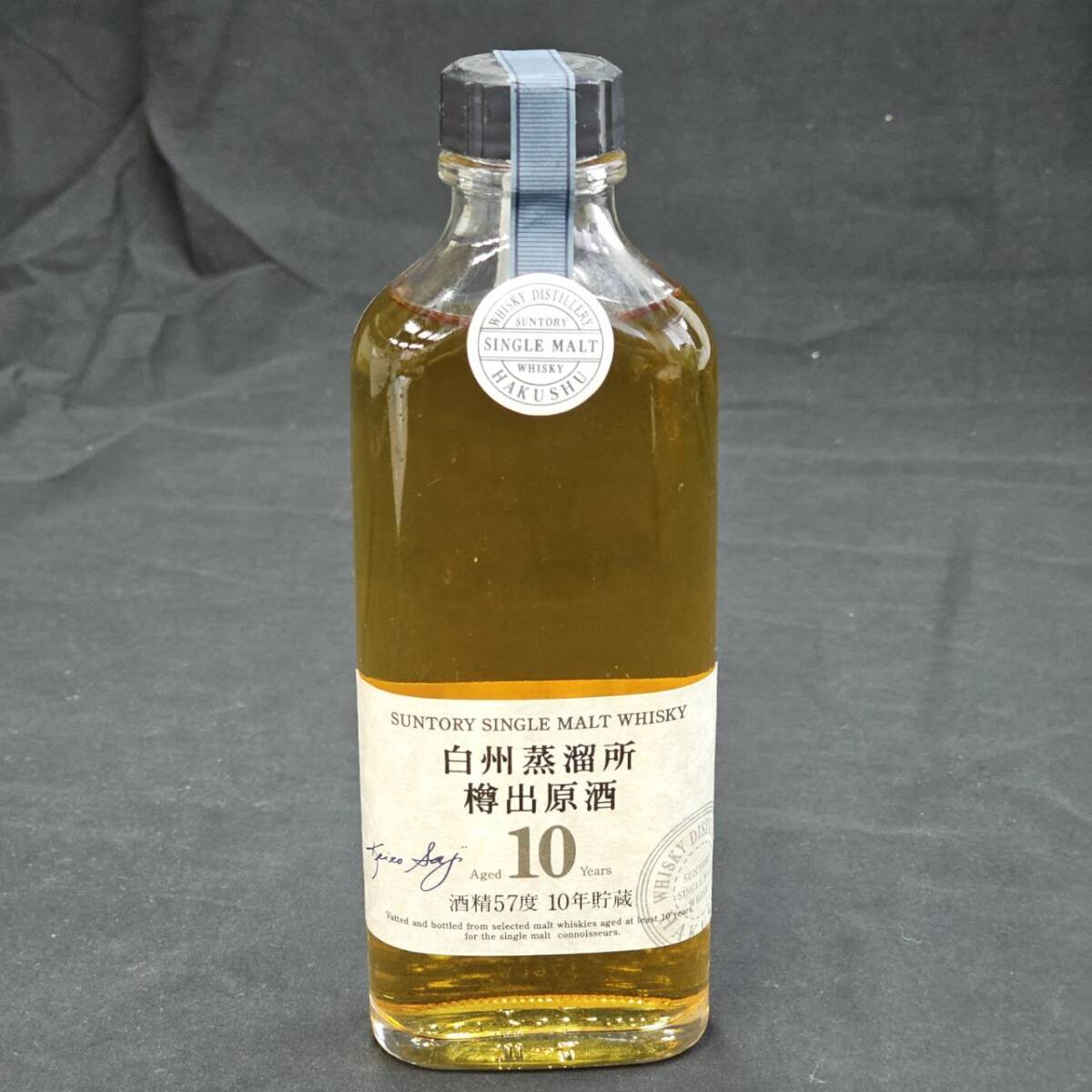 Yahoo!オークション -「白州 原酒 10年」の落札相場・落札価格 Yahoo!オークション -「白州 原酒 10年」の落札相場・落札価格