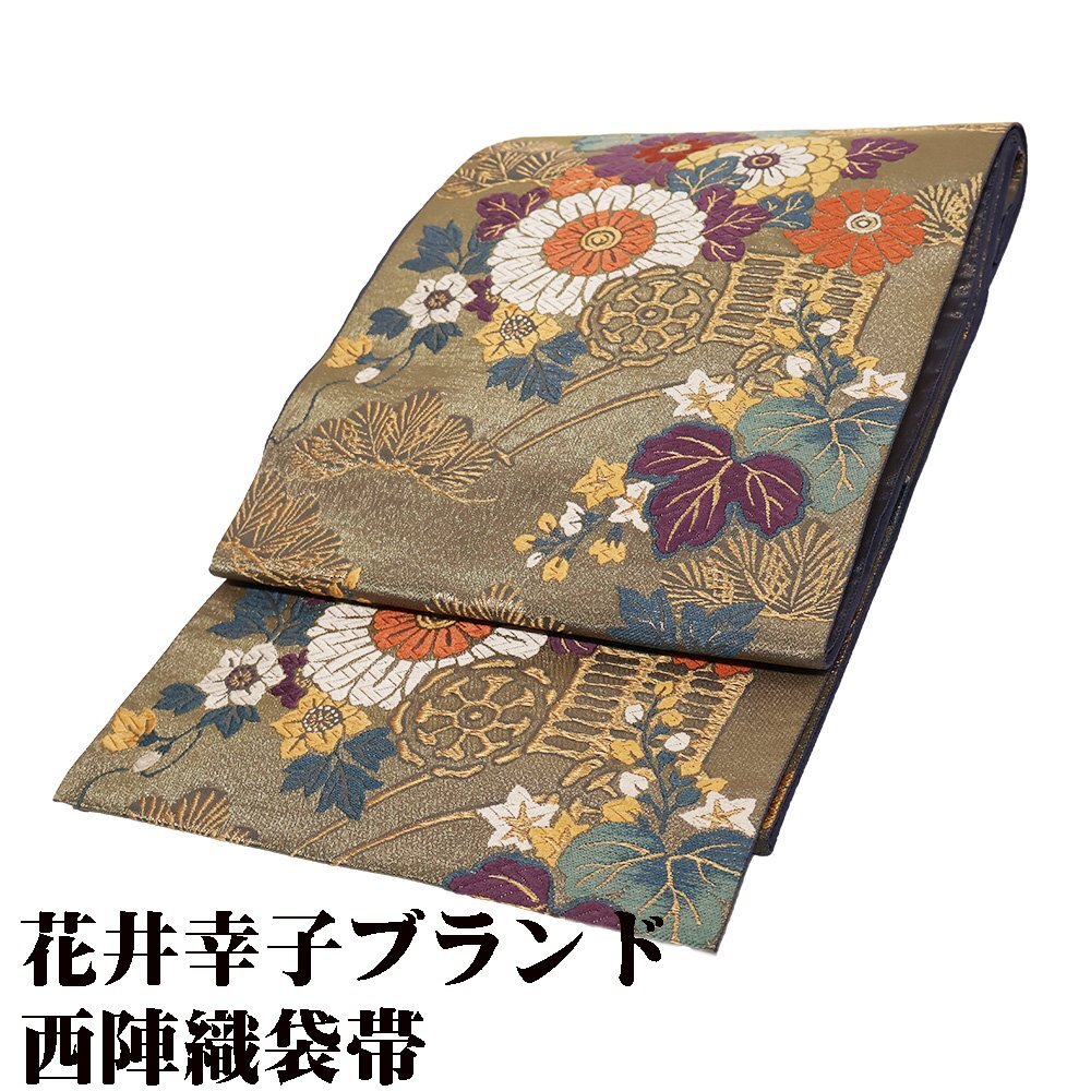 2025年最新】Yahoo!オークション -花井幸子 着物の中古品・新品 2025年最新】Yahoo!オークション -花井幸子 着物の中古品・新品